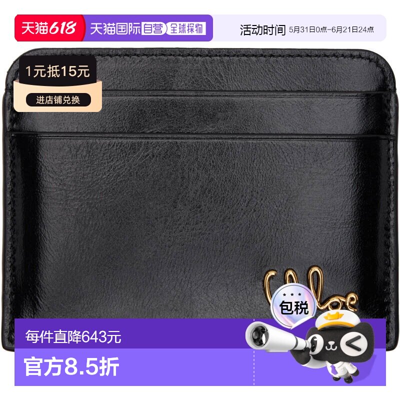 1h可退 香港直邮Chloe 蔻依 女士 黑色 Iconic 卡包 CH25SP480O16