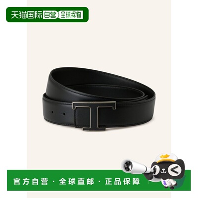 香港直邮TOD'S 男士腰带 100297230713000 CO 黑色 Reversible le