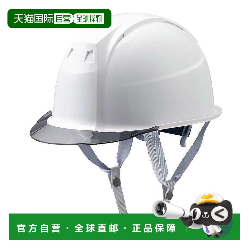 日本直邮MIZUNO FT01 产业用头盔 [XXXX] 烟色面罩坠落保护树脂衬