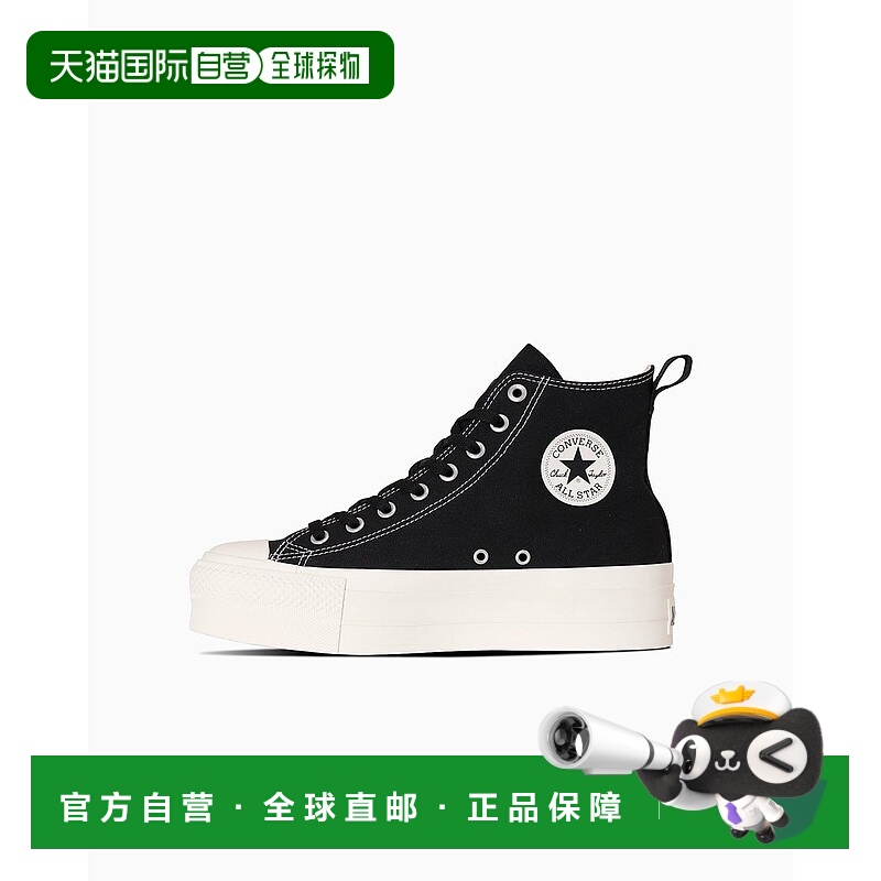 日本直邮 Converse ALL STAR LIFTED Z HI 运动鞋匡威经典厚底