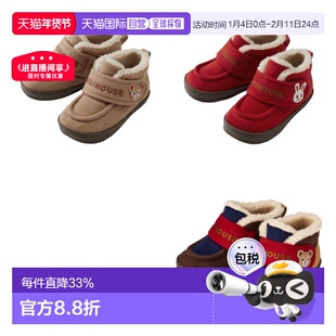 日本直邮MIKIHOUSE加绒棉鞋童鞋保暖男女童宝宝学步鞋13-9309-384