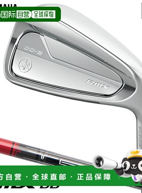 日本直邮Yamaha RMX DD-2 铁杆五件套(#6-P)右手款男士配备 TENSE