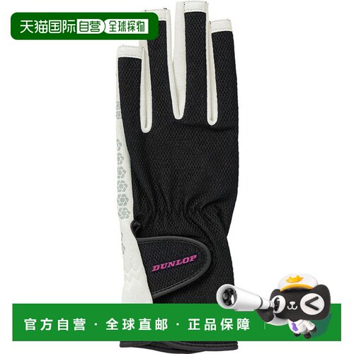 日本直邮DUNLOP 网球女式硅胶印花手套钉穿式双手套装 TGG-0136W