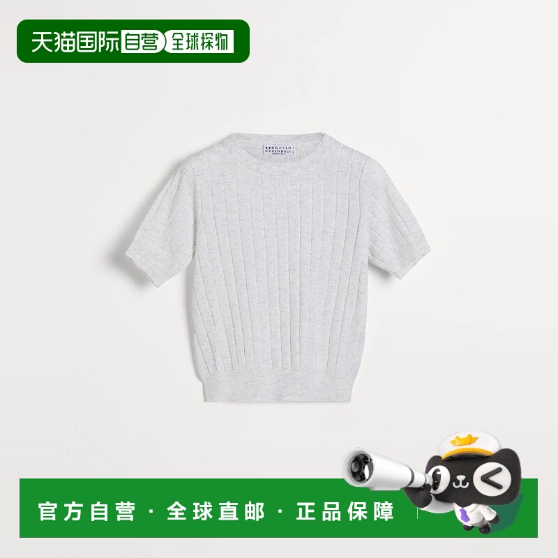 欧洲直邮BRUNELLO CUCINELLI 25秋冬 252B9AM84610C159 儿童 短袖