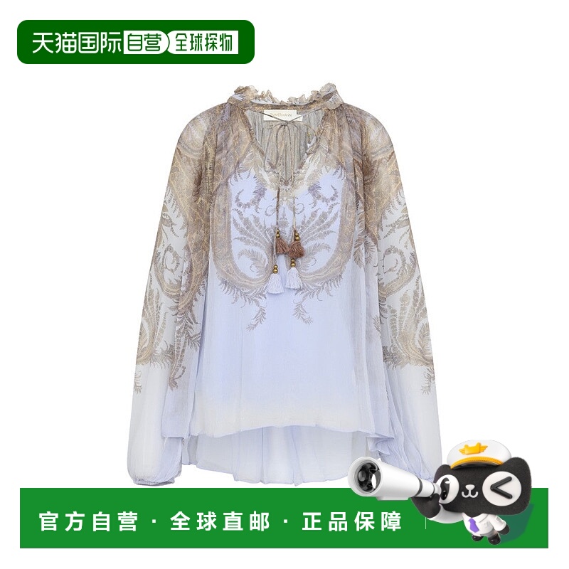 自营zimmermannFlowy Gradient Blouse With Ruffled Neckline -