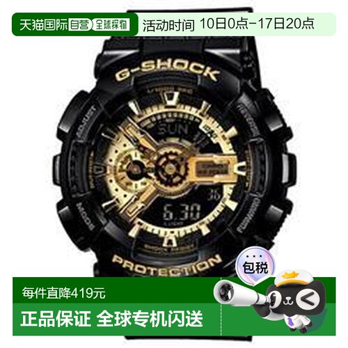 日本直邮CASIO GA-110GB-1AJF G-SHOCK 男士手表 GA110GB1AJF