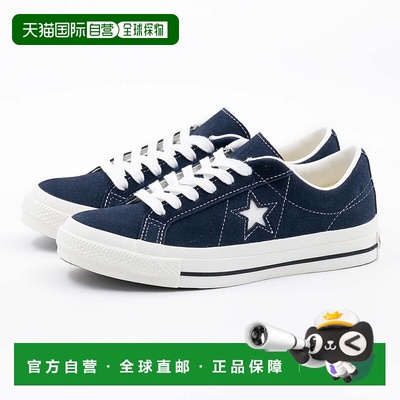 日本直邮 Onestar 麂皮低帮星星休闲经典款运动鞋匡威