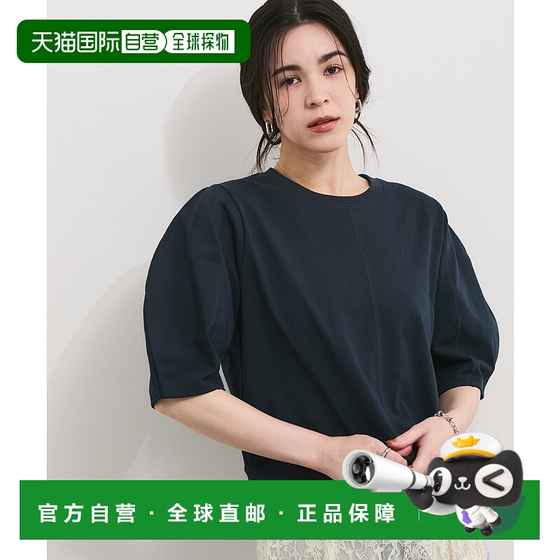 1h可退 日本直邮Adam et Rope' 女装 纯棉 立体剪裁 长袖上品休闲