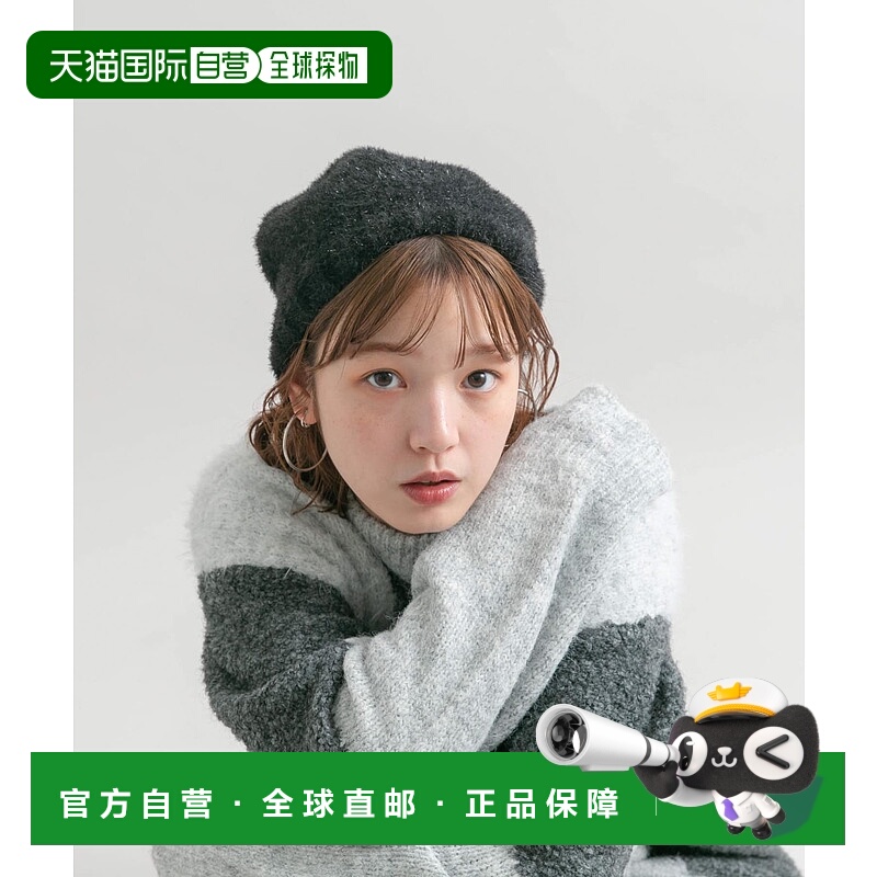 1h可退 日本直邮KBF 女士 亮片针织帽 休闲百搭 24AW KB472CA033