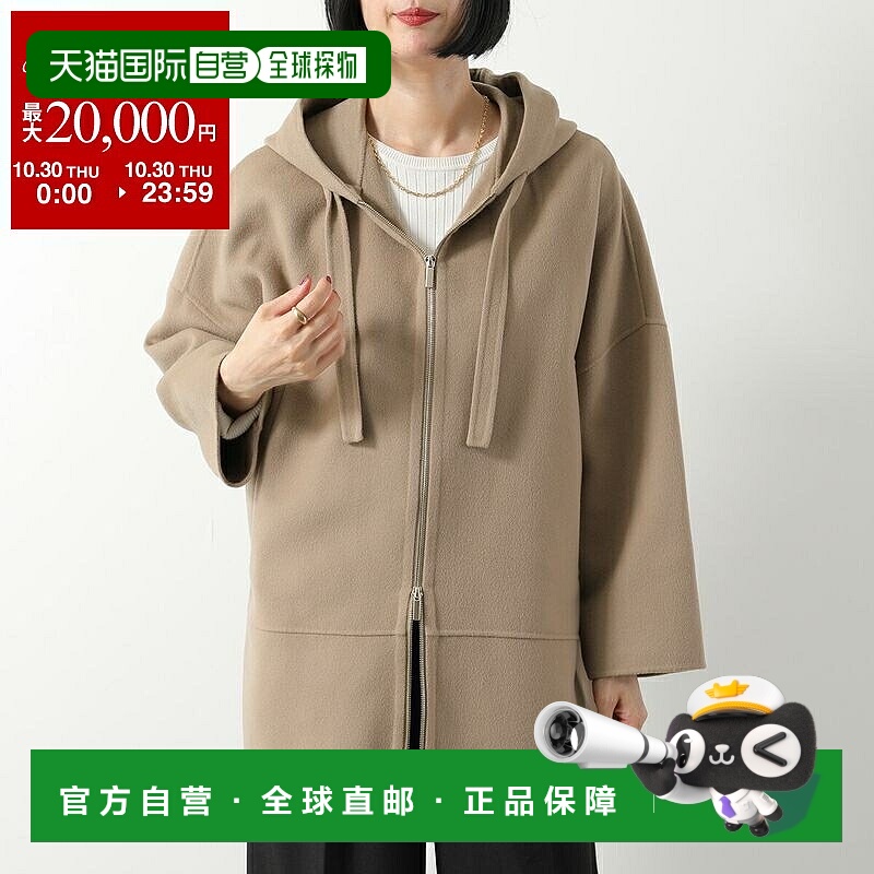 日本直邮MAX MARA Leila 女士纯羊毛连帽派克大衣长袖中长款 094