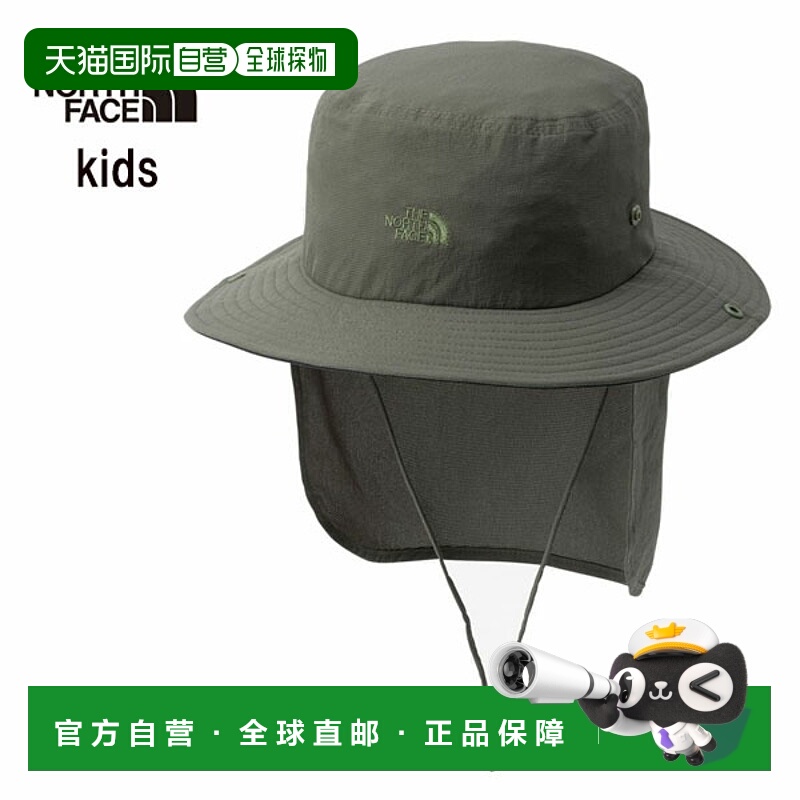 日本直邮THE NORTH FACE 北面 TNF BeFree Shield 帽子 儿童 婴儿