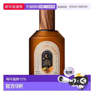 韩国直邮OPTATUM 奥塔云 枕月安眠 Working Moon 枕头香氛喷正品