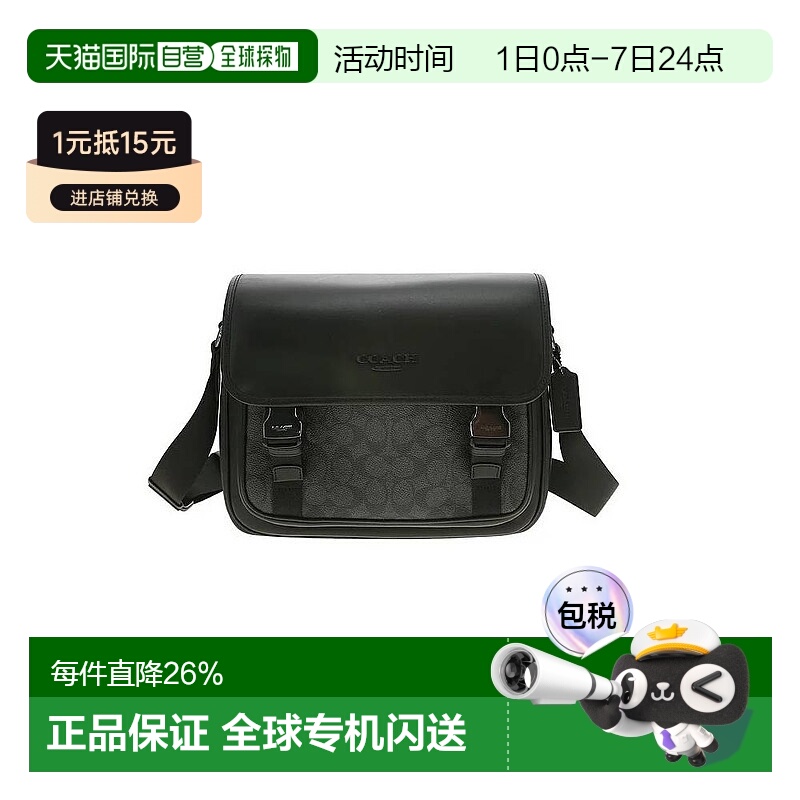 香港直邮COACH蔻驰奥莱款男士单肩斜挎包牛皮PVC黑色款CT716QBMI5