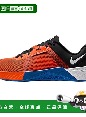 香港直邮耐克Nike Metcon 10 Metcon 10 舒适柔软训练鞋男款橙色