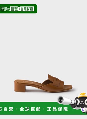 1h可退 欧洲直邮PRADA 普拉达 26春夏 1XX781_248_F0054_F_035 女