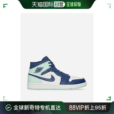 香港直邮潮奢 Nike 耐克 男士 Air Jordan 1 Mid Mystic / Mint