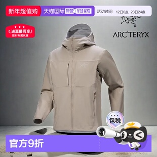 始祖鸟GAMMA MX男女款透气防风软壳外套冲锋衣外套