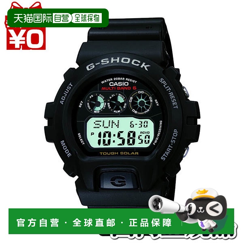日本直邮ASIO 卡西欧 G-Shock 运动休闲品牌GW-6900-1JF C