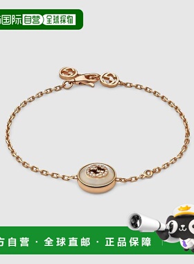 自营欧洲直邮Gucci古驰女士18K玫瑰金18K 互扣式钻石手链配饰礼物