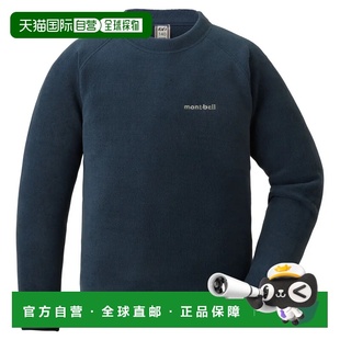 男童卫衣 1106610NV 1h可退 Lite bell 蓝色 Swe 香港直邮mont