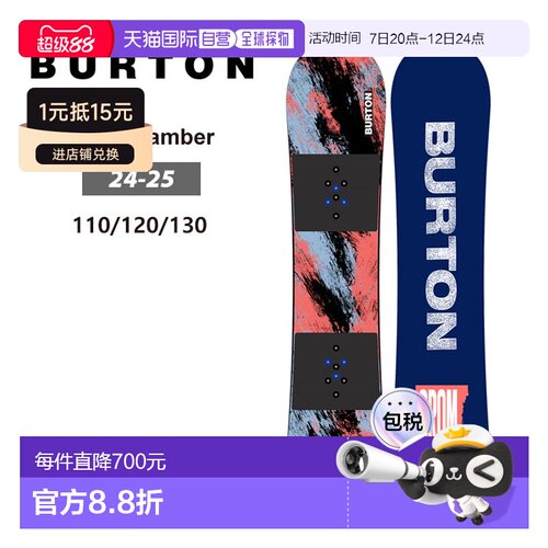 日本直邮Burton Kids' Grom Camber 滑雪板 - 青少年滑雪板