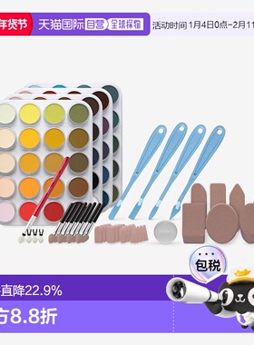 日本直邮Holbein荷尔拜因绘画写生颜料PanPastel 30800 80色套装
