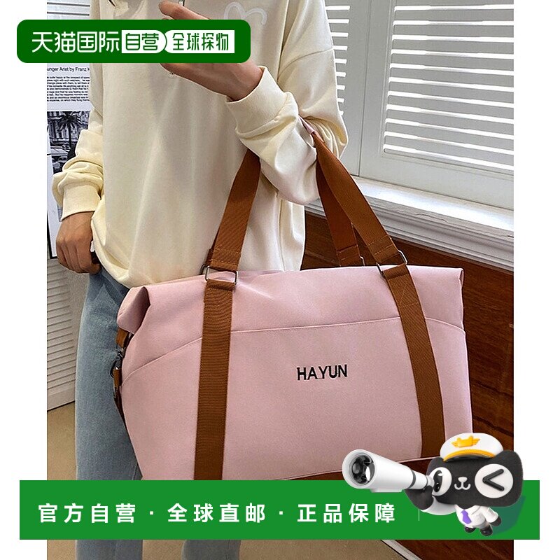 日本直邮florge 轻便大容量2WAY防水简约休闲波士顿包旅行包肩包