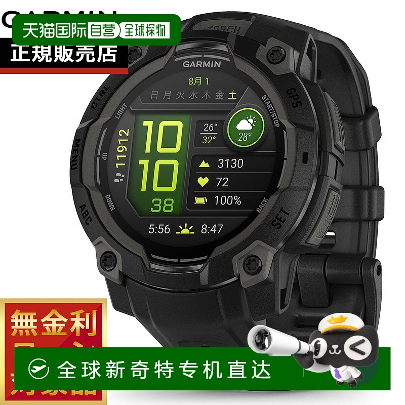 日本直邮Garmin Instinct 3 AMOLED 45mm Instinct 3 AMOLED 45mm