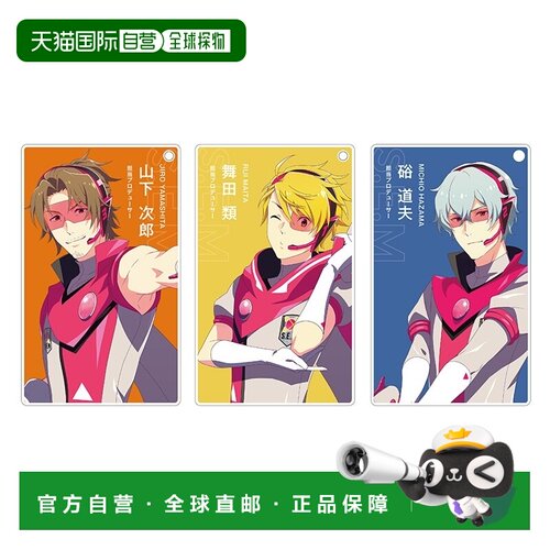 日本直邮THE IDOLM@STER SideM 卡贴可听制作人卡片套装 S.E.M