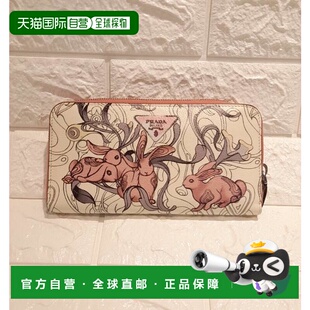 花色 香港直邮PRADA AW2021 1ML5062EBMOPALIN 徽标钱包 女士钱包