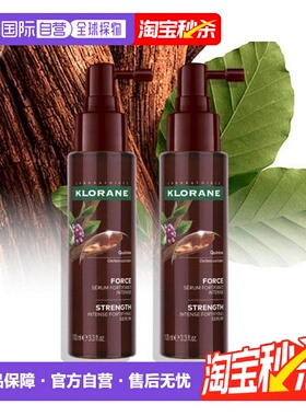 韩国直邮KLORANE康如金鸡纳防脱精华喷雾控油护理发100ml*2瓶正品