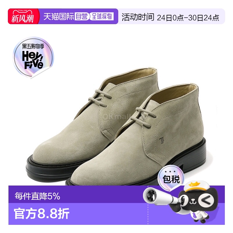 韩国直邮TOD`S XXM61K00D80RE0 C405 靴子男靴