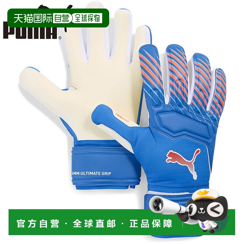 日本直邮Puma Ultra Pro NC 足球守门员手套男女士适合体育运动04