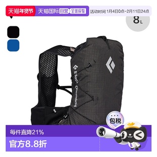 日本直邮Black Diamond Distance 8 男士背包 (BD56612) - 轻便时