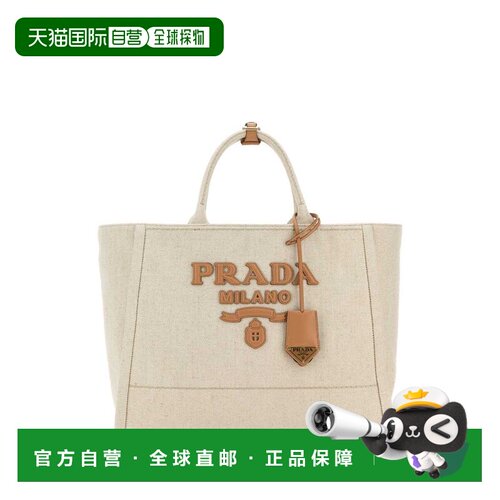香港直邮PRADA 女士手提包 1BG473VOHO2DLIF0018 SS2025 米白色