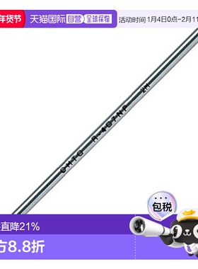 【日本直邮】Ohto乐多 油性笔替换笔芯5支装黑色 R-4C7NP新款