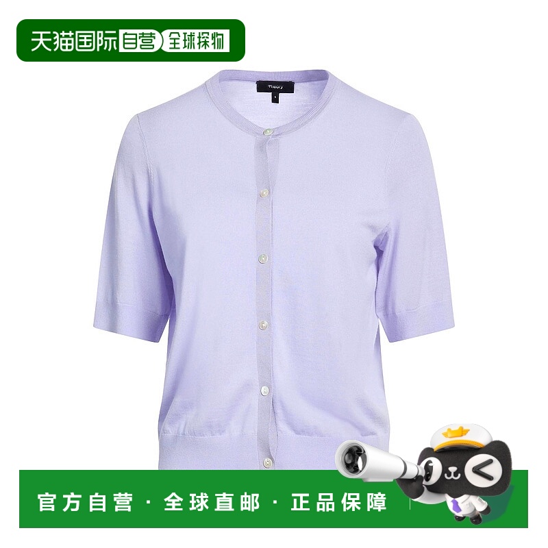 1h可退 香港直邮潮奢 THEORY 希尔瑞 女士 针织开衫 purple紫色