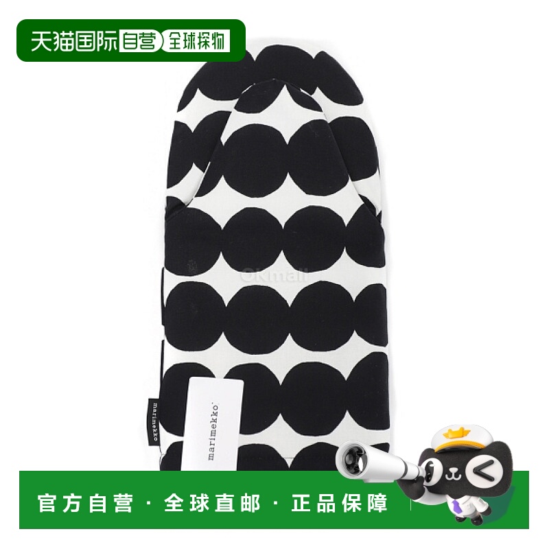 韩国直邮Marimekko厨房小用具男女款黑色底块工具耐用日常30cm