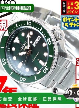 日本直邮精工5号运动自动机械男士腕表SBSA013