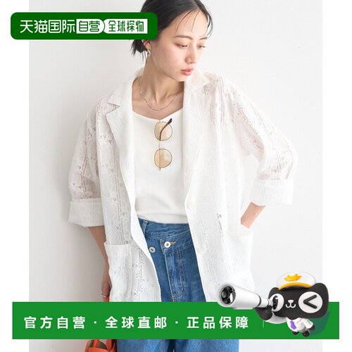 日本直邮earth music&ecology 女装 蕾丝衬衫式外【付后1h可退】