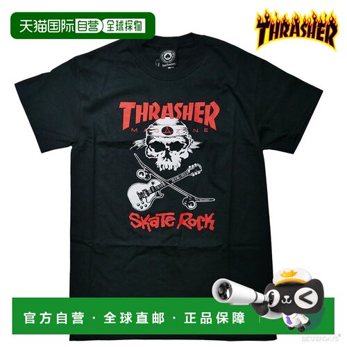 日本直邮THRASHER SKATE ROCK SKULL 男女款 T恤 美版