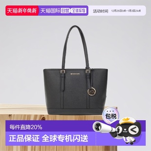 TRAVEL 香港直邮Michael SET JET 小号女士单肩手提托特包 Kors