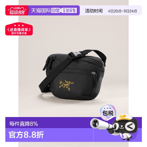 加拿大直邮始祖鸟MANTIS 1 男女同款户外多功能1.5L斜挎包腰包