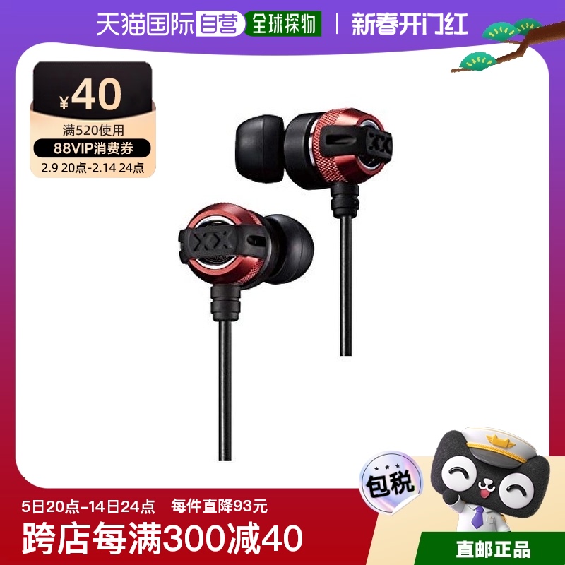 Not Specified 8.3*4.1*17.9cm ձֱʡJVCJVC HA-FX33X-RB-XXϵжʽ1425Ԫ5(285Ԫ/88VIP 95)