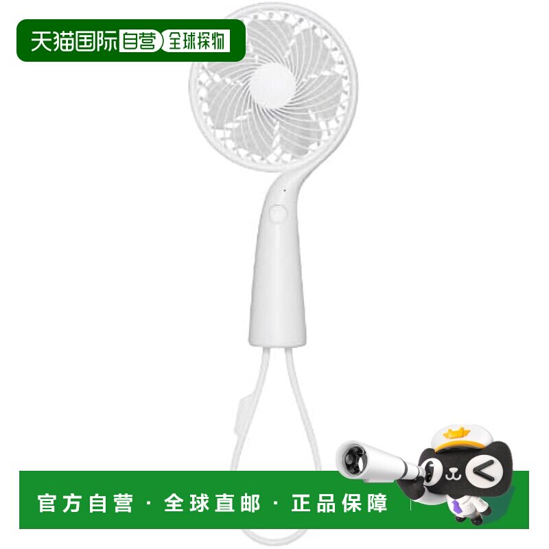 【日本直邮】Green House USB 可充电手持风扇 手持风扇 含手带