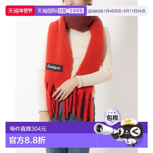 日本直邮Desigual BASIC 长围巾 [DE819DW24846]
