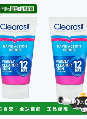 欧洲直邮英国药房Clearasil去除老化角质清爽抗痘磨砂洁面乳*2
