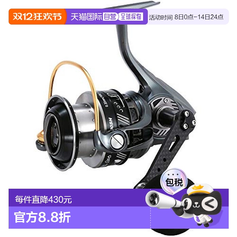 【日本直邮】Abu Garcia阿布 鱼竿卷轴 Revo ALX THETA 2000SH