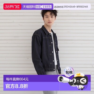 1h可退 日本直邮SUGAR CANE 男装 13oz全棉宽松丹宁夹克 1936款 S