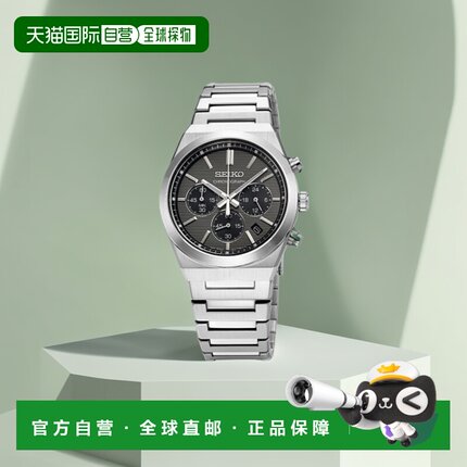 韩国直邮SEIKO男士日韩腕表SSB455P1精工